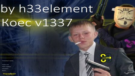 CS 1.6 by h33element