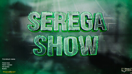 CS 1.6 Serega Show v2